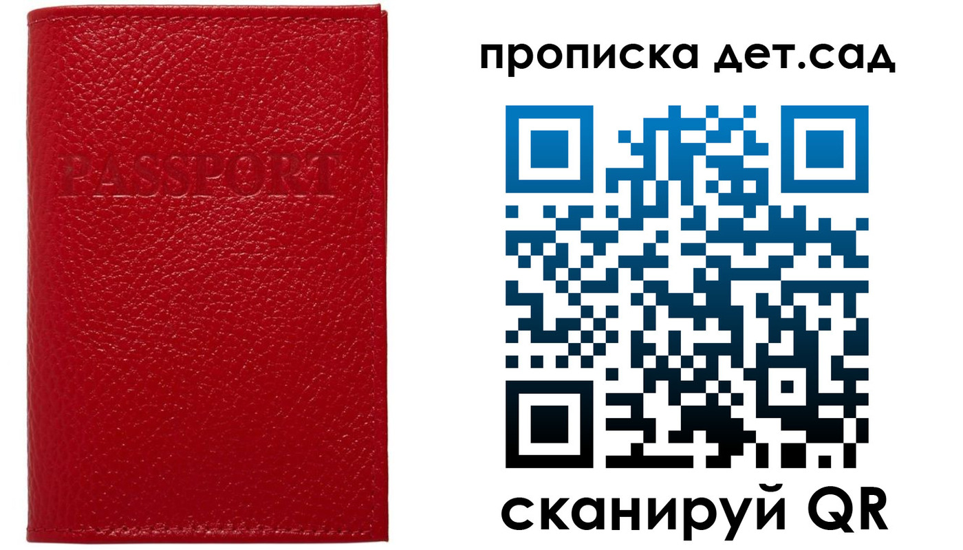 форма 3 в Кунгуре