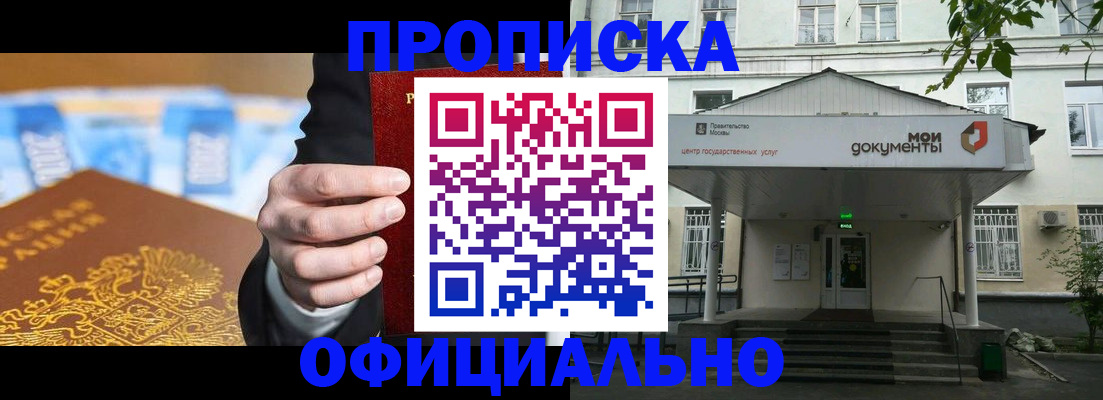 временная регистрация госуслуги в Кунгуре