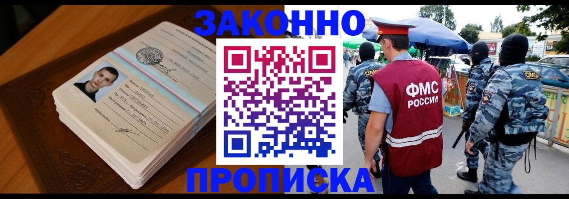 форма 3 в Кунгуре