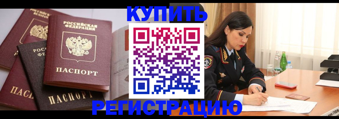 пропишу в квартире в Кунгуре