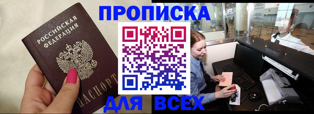 форма 3 в Кунгуре